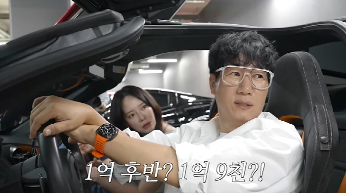 지석진, 2억 슈퍼카 플렉스 하나..."차 팔고 6년 할부 때리면" ('…