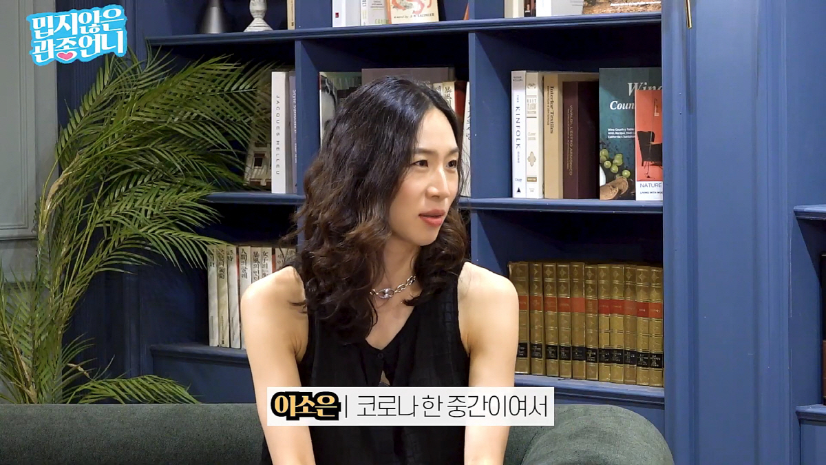 이소은 "코로나때 美출산, 하루만에 퇴원하라고…韓조리원 너무 그리웠다"(…