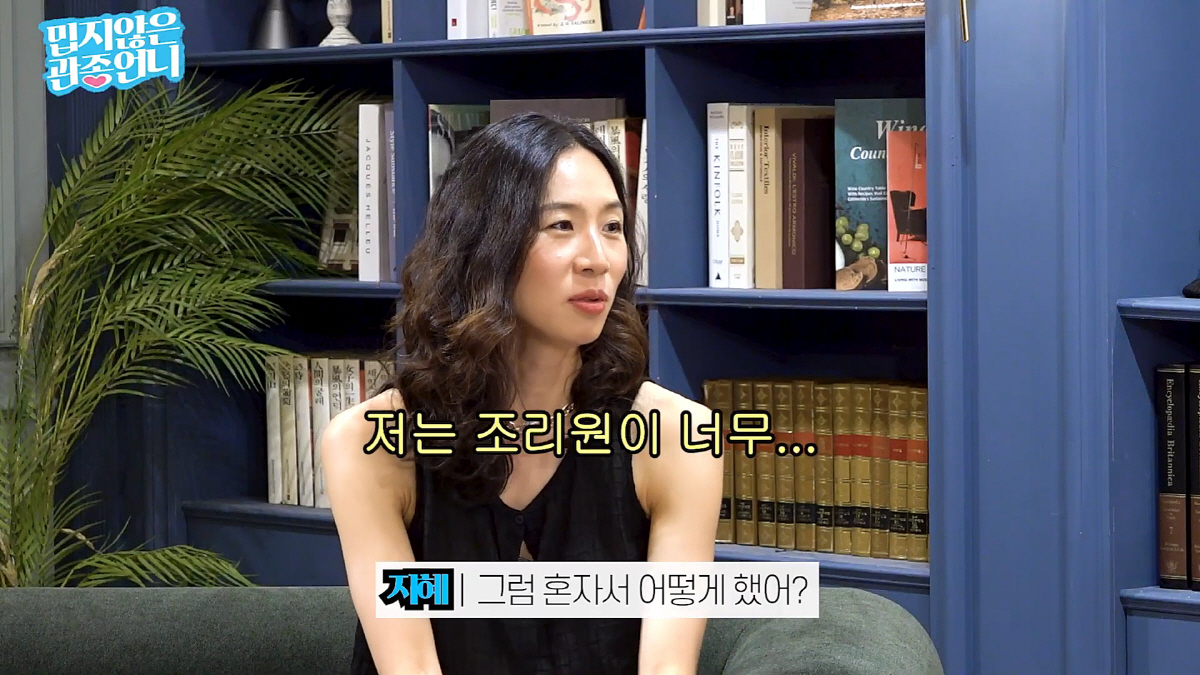 이소은 "코로나때 美출산, 하루만에 퇴원하라고…韓조리원 너무 그리웠다"(…
