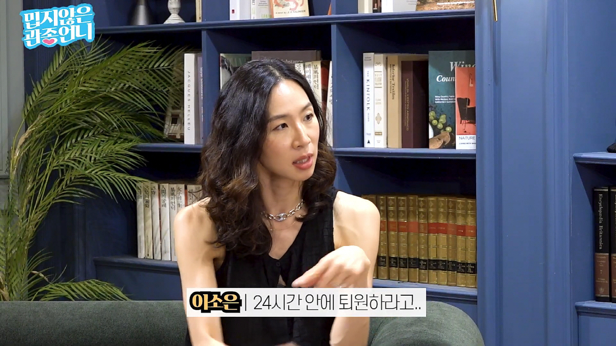 이소은 "코로나때 美출산, 하루만에 퇴원하라고…韓조리원 너무 그리웠다"(…