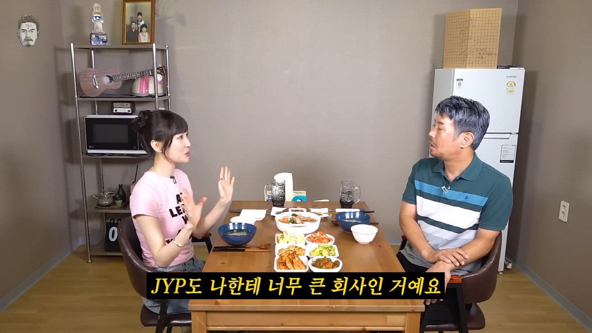 선미, SM 대신 JYP 선택했던 이유…"연락이 늦더라, 덜 적극적이었다…