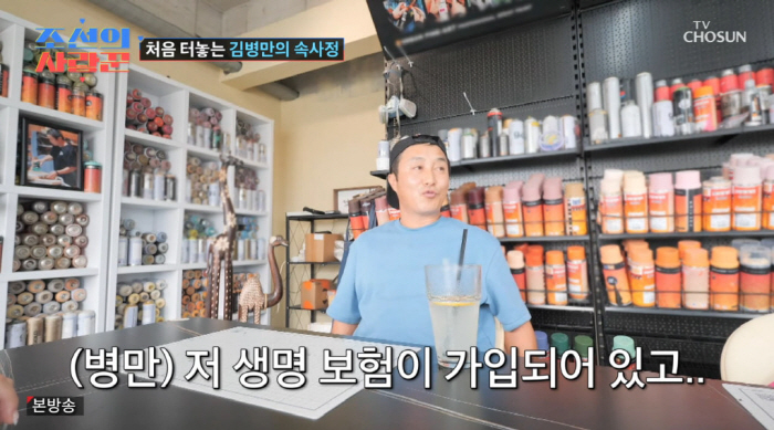 김병만 "전처, 추락사고 후 생명보험 가입...사망했다면 돈 엄청 벌었을…