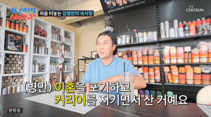 김병만 "전처, 추락사고 후 생명보험 가입...사망했다면 돈 엄청 벌었을…