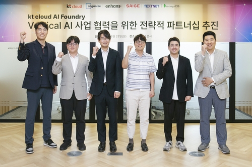 [AI픽] KT 클라우드, 산업 특화 AI 파운드리 협력 확대