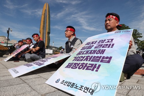 조선업종노조연대 "울산 광역형 비자 확대 반대"