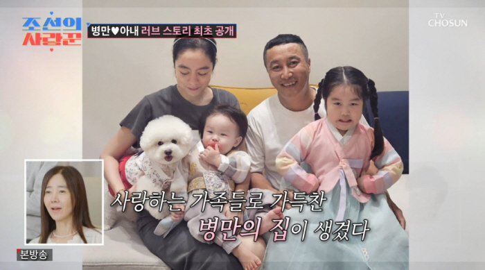 김병만, 미모 ♥아내+딸·아들 첫 공개 "날 일으켜 세워준 구세주" ('…