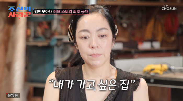 김병만, 미모 ♥아내+딸·아들 첫 공개 "날 일으켜 세워준 구세주" ('…