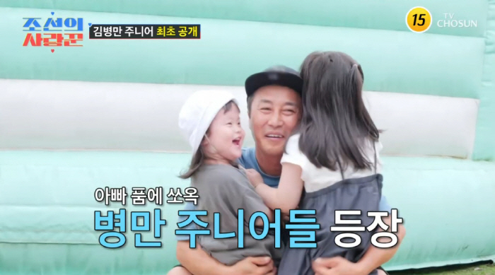 김병만, 미모 ♥아내+딸·아들 첫 공개 "날 일으켜 세워준 구세주" ('…