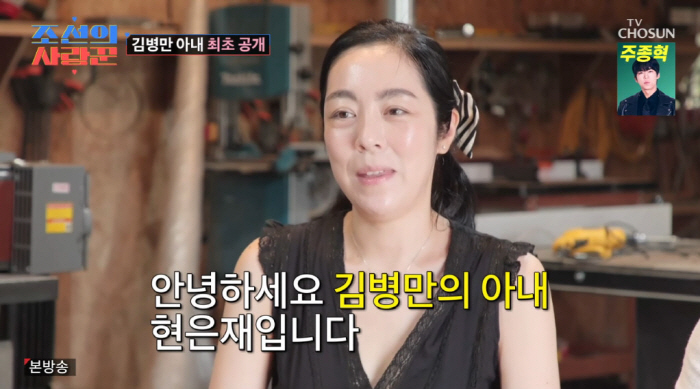 김병만, 미모 ♥아내+딸·아들 첫 공개 "날 일으켜 세워준 구세주" ('…
