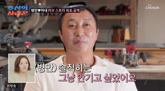 김병만, 미모 ♥아내+딸·아들 첫 공개 "날 일으켜 세워준 구세주" ('…