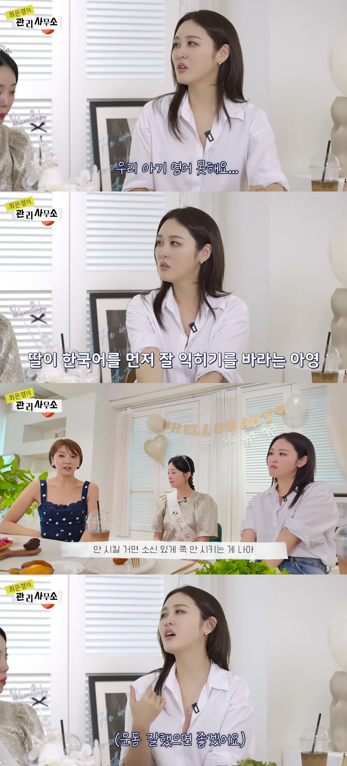 신아영, ♥남편도 하버드 출신인데.."딸 영어 못한다고 놀이터서 안 놀아…