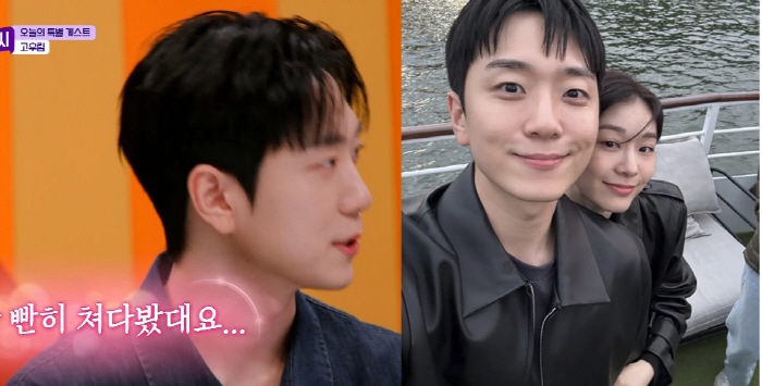 고우림, 5살 연상 ♥김연아 사로잡은 비결 "첫 만남서 빤히 쳐다봐" (…
