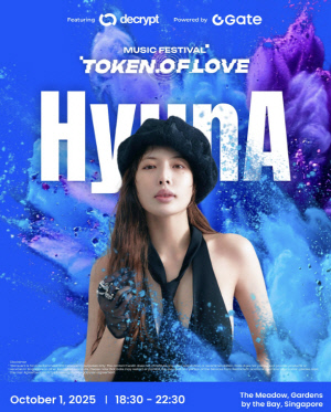 현아, 지독한 마이웨이…♥용준형 길거리 흡연 자랑 무반성→공연 홍보[SC이슈]