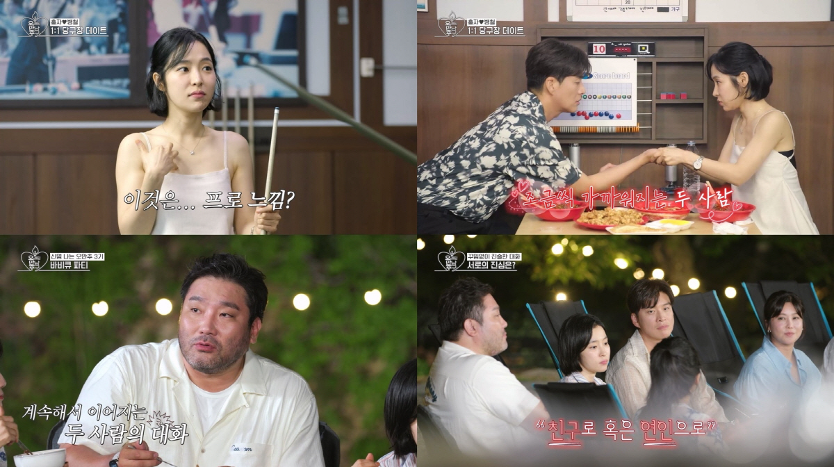 '40세' 솔비, 동갑내기 男배우와 핑크빛♥ 소식 전했다.."강한 확신 …