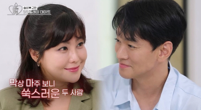 '40세' 솔비, 동갑내기 男배우와 핑크빛♥ 소식 전했다.."강한 확신 …