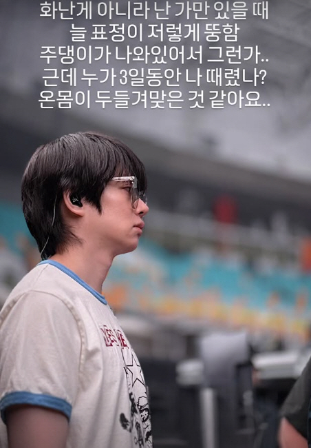 김희철, 동해 고소 논란 심경고백 "온몸이 두들겨 맞은 듯"[SCin스타…