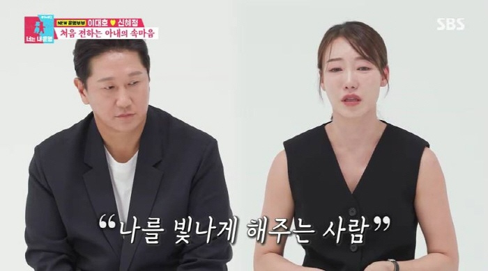 '이대호♥' 아내, 21살에 소변통 갈아주며 내조.."'이 여자다' 생각…