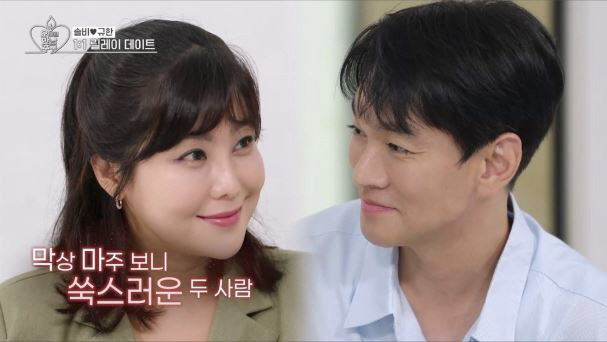 [SC리뷰] 이규한, 황보와 데이트 중에도…"솔비가 계속 생각나" 솔직 …