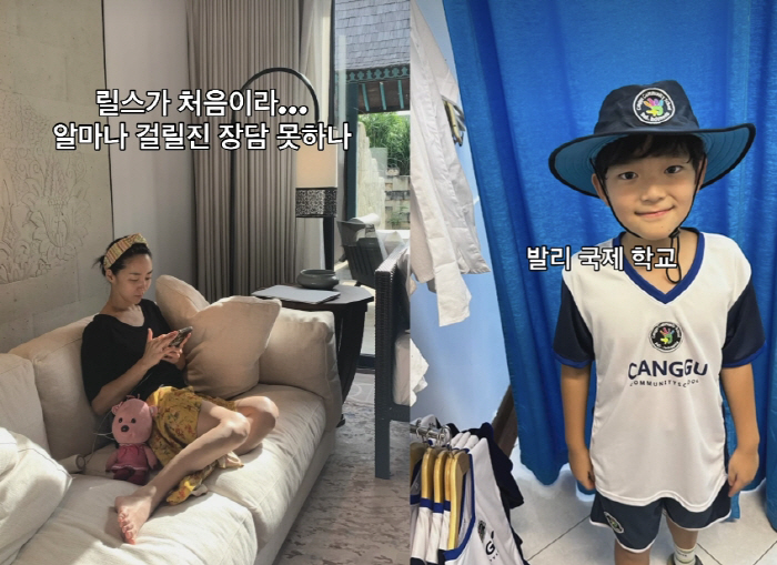 '이혼' 이윤진, 소을·다을 남매 발리 국제학교 보내고 대박났다 "비용 …