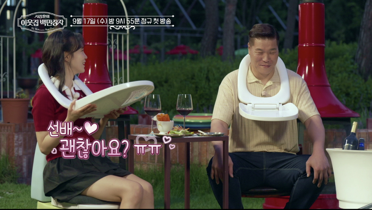 '결벽증 의심' 서장훈, 변기 커버 목에 걸었다…"내 진심이다" 경악(이…