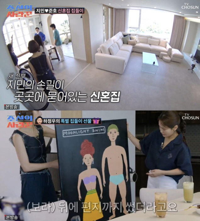 김준호♥김지민, 77평 한강뷰 신혼집 자랑..하정우 그림까지 "부티 확 …
