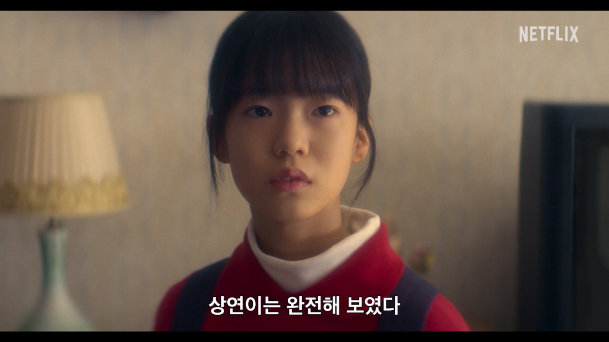 김고은·박지현 사이 왜 틀어졌을까..'은중과 상연' 동경과 질투 섞인 포…