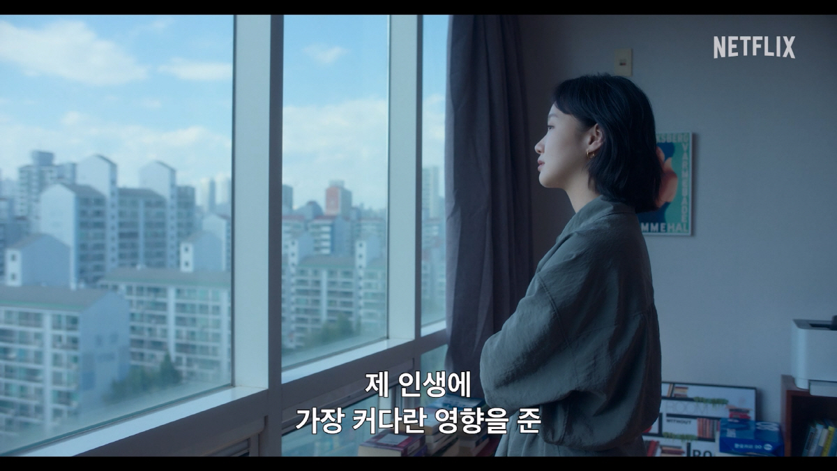 김고은·박지현 사이 왜 틀어졌을까..'은중과 상연' 동경과 질투 섞인 포…