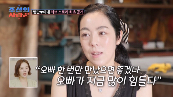 김병만 아내 "김병만이 개그맨인지 몰랐다"…네티즌 발작버튼 또 눌릴까[S…