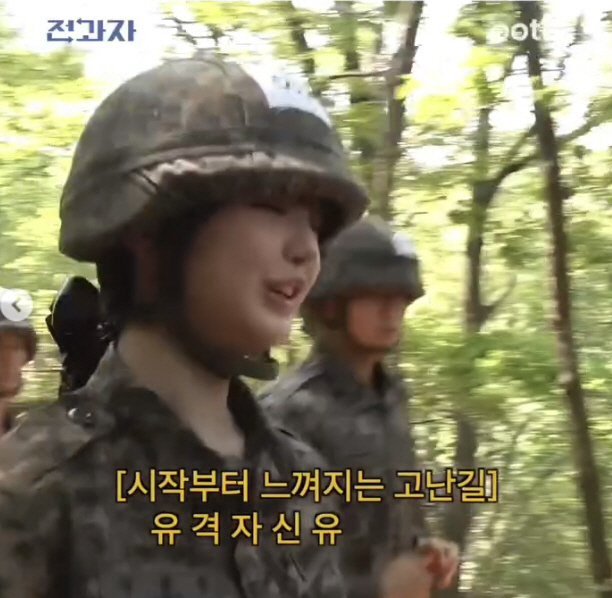 장원영, 목장갑 거꾸로 끼고 넋나간 표정...첫 군복 차림 깜짝 등장