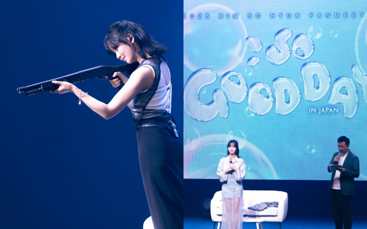 [공식] 김소현, ♥박보검 결실 맺고 日서도 일냈다..팬미팅 성료