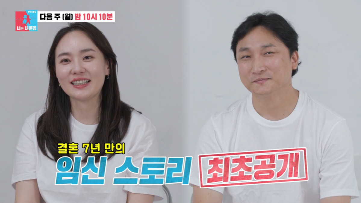 '시험관 8번 실패' 양현민♥최참사랑, 결혼 7년 만에 임신…"3년간 술…