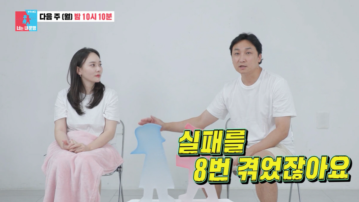 '시험관 8번 실패' 양현민♥최참사랑, 결혼 7년 만에 임신…"3년간 술…