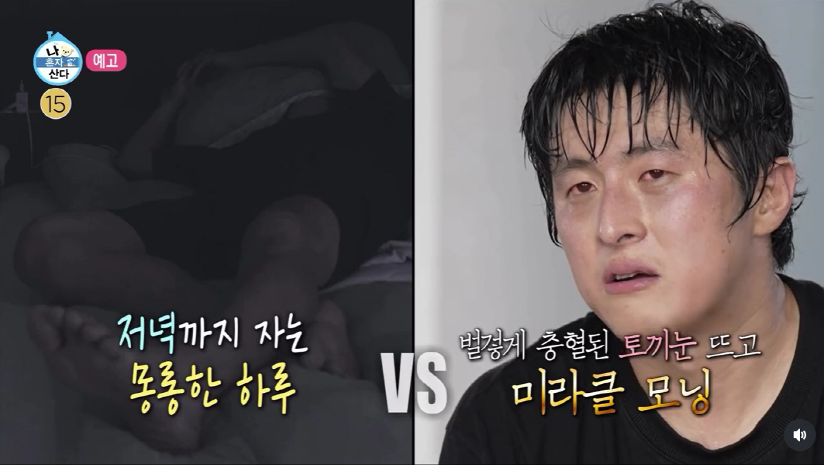 기안84, 새벽 4시에 일어나 30km 러닝→수영..극한 '미라클 모닝'…