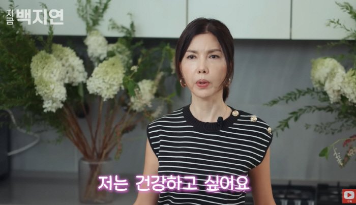 '61세' 백지연 "'미각도 늙는다' 실감...3개월 식단 바꾸니 몸 달…