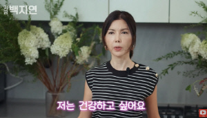 '61세' 백지연 
