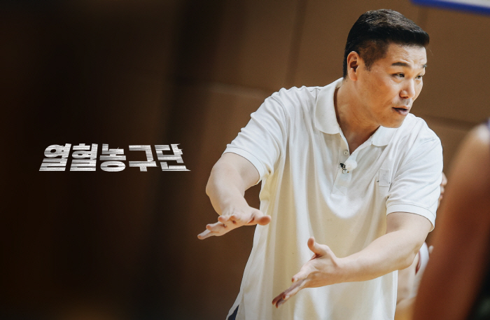 [공식] 서장훈, 올 하반기 BTS 선 무대 똑같이 선다…‘열혈농구단’ 글로벌 감독 데뷔