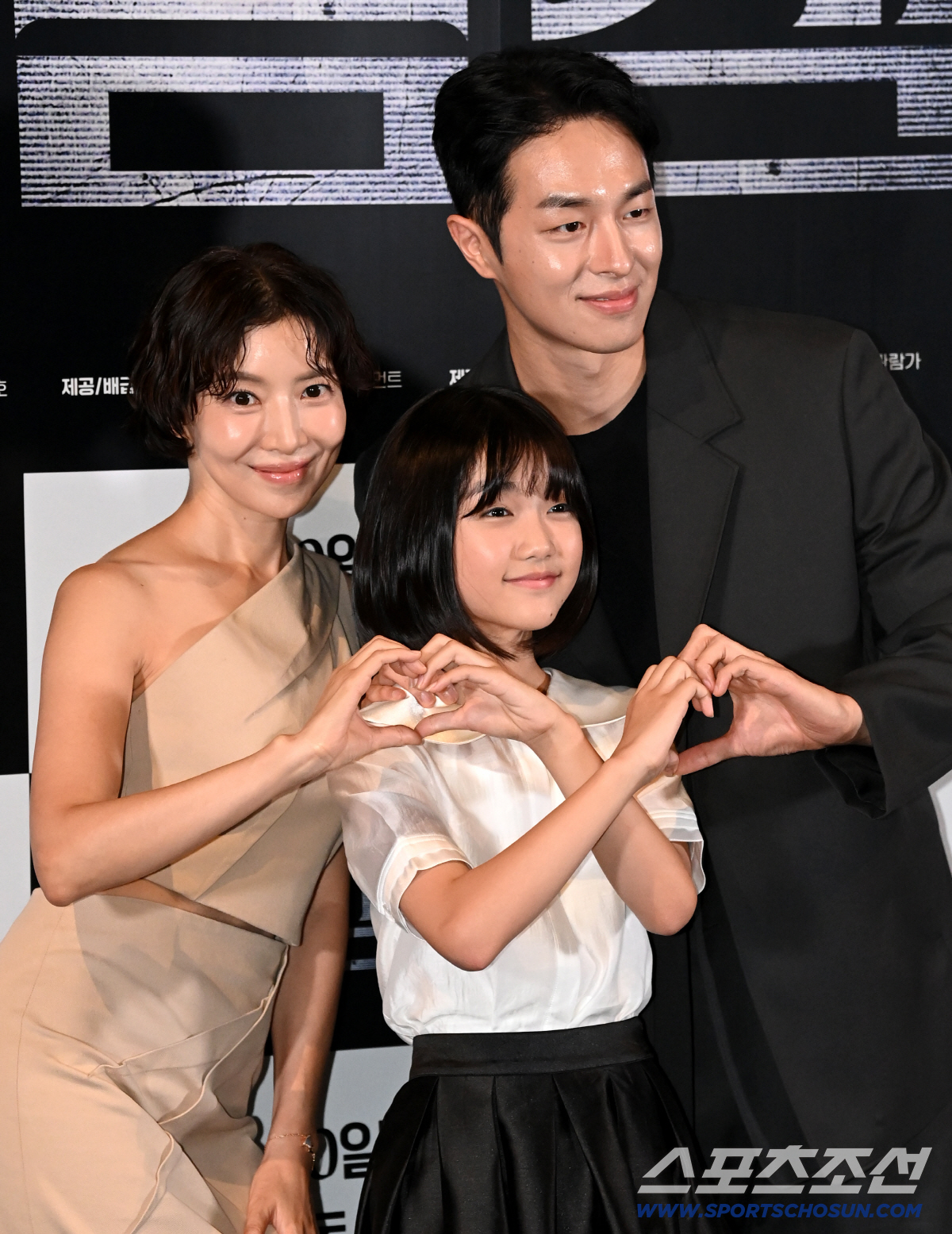 [포토] 윤세아 윤별하 권혁, '홈캠' 사랑해주세요