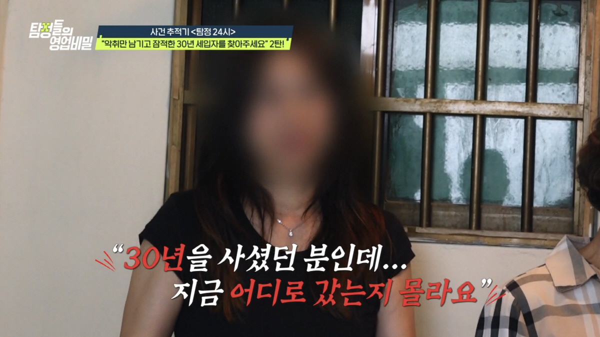 데프콘이 억울해한 이유…"아무리 봐도 내가 나은데" 두집 살림男에  폭발…