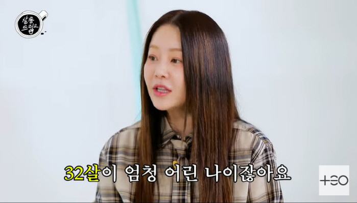 고현정 "32살에 애 둘 낳고 이혼, 인생 다 겪었다 생각…아픈 후 달라…