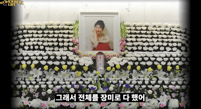이성미 "故김자옥 연명치료 받아..마지막에 눈물 흘려" ('원더풀라이프'…