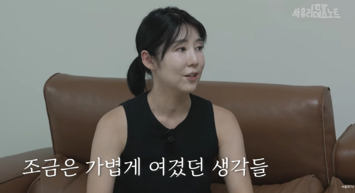 사유리, '子 숙제 거부' 논란 사과 "뻔뻔한 태도 반성...전부 내 잘못" ('데스노트')