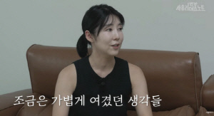 사유리, '子 숙제 거부' 논란 사과 