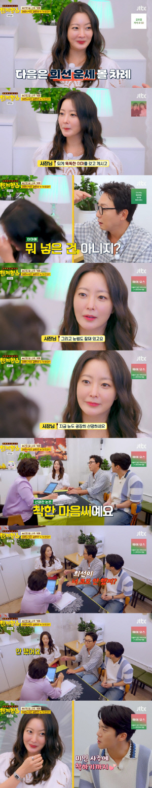 김희선, 이마·코 성형 안했다 