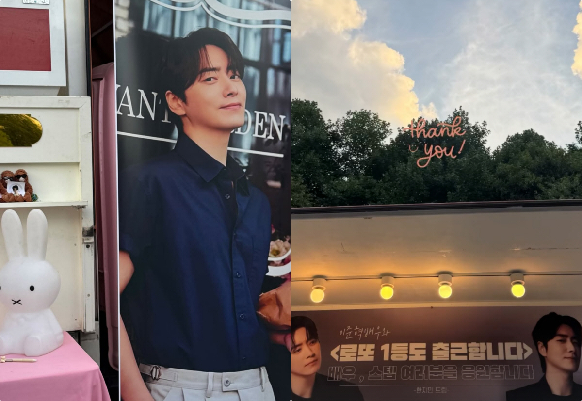 한지민, '로또 1등' 당첨된 이준혁에 커피차 응원..'나완비' 우정in…