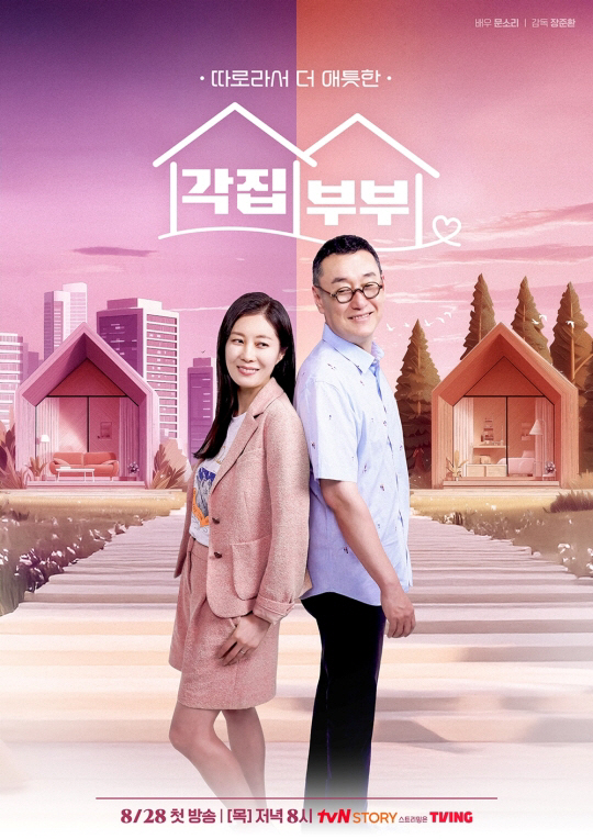 '김정민♥' 루미코, 日서 아들 셋 독박 육아..."교육 위해 유학 결정…