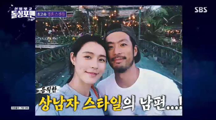 가희, ♥남편과 위기 고백 