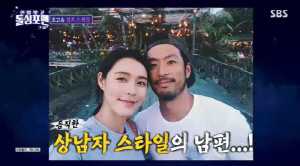 가희, ♥남편과 위기 고백 