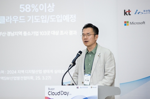 KT, '부산 클라우드데이' 성료…"지역 기업 AX 해법 제시"
