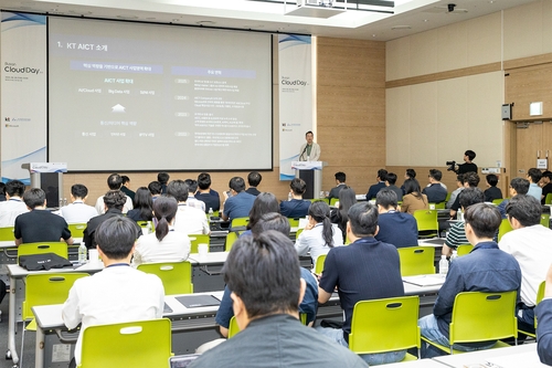 KT, '부산 클라우드데이 2025' 개최