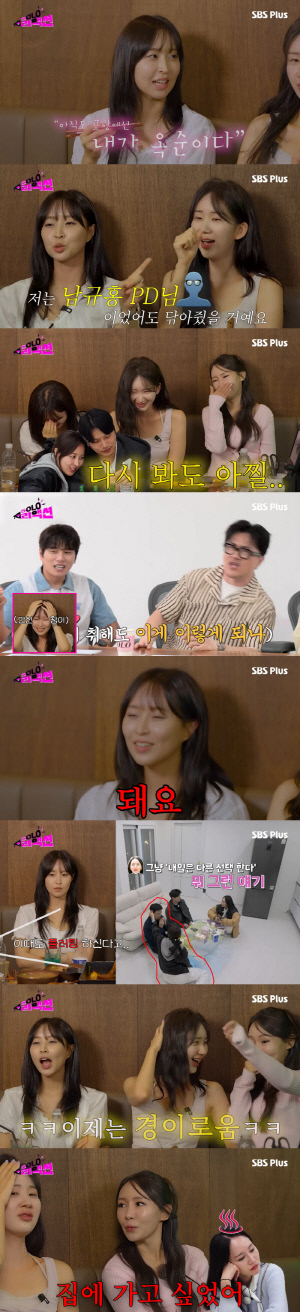 '나는솔로' 27기 정숙, 스킨십 플러팅 논란에 입열었다..사심 NO 